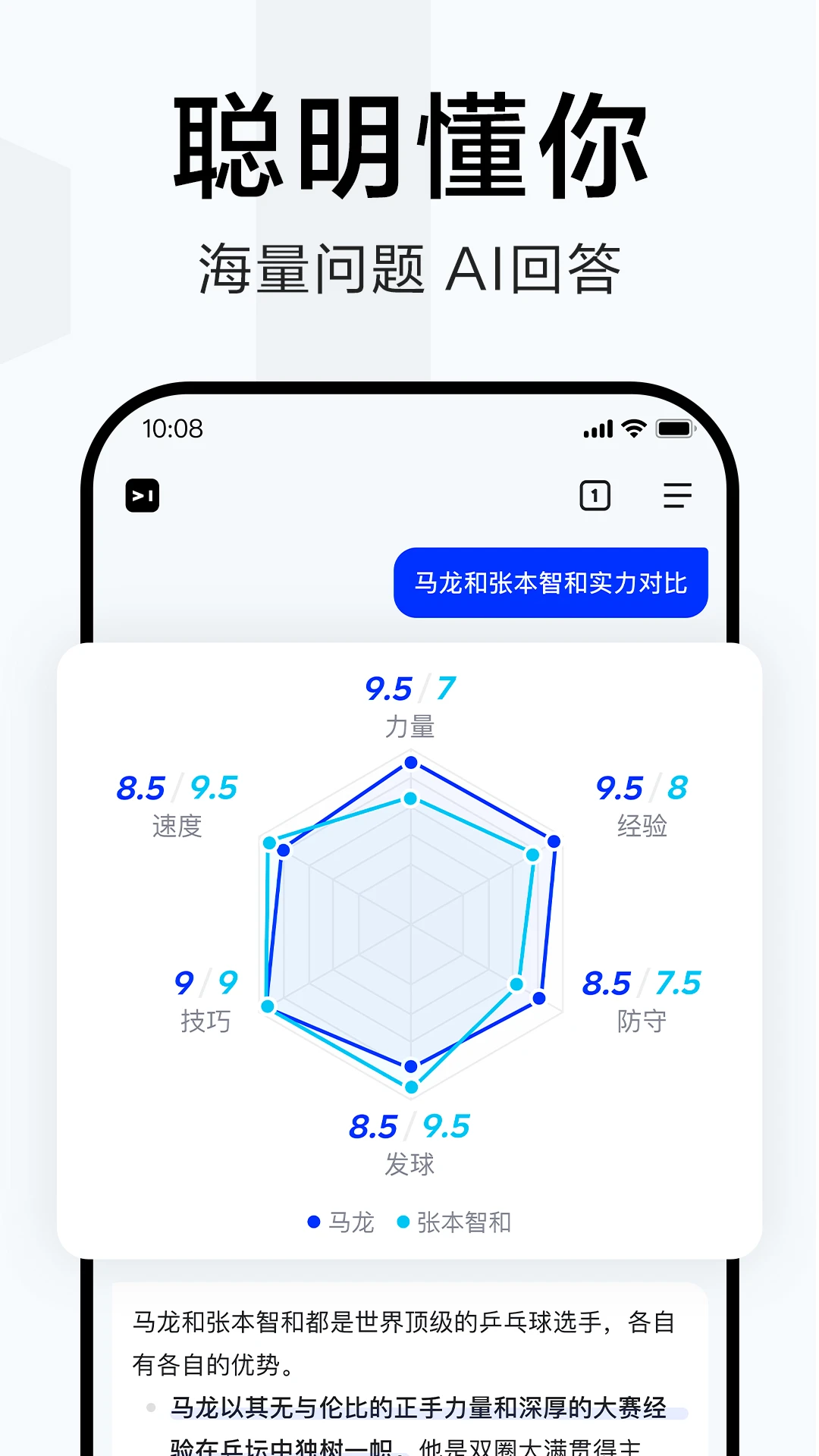 简单搜索ios版图片1