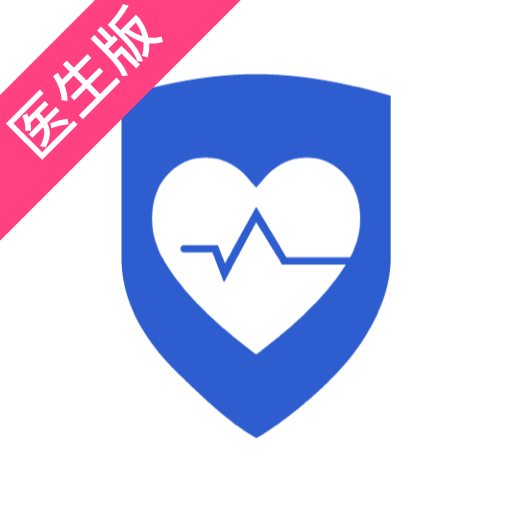安顿医生app